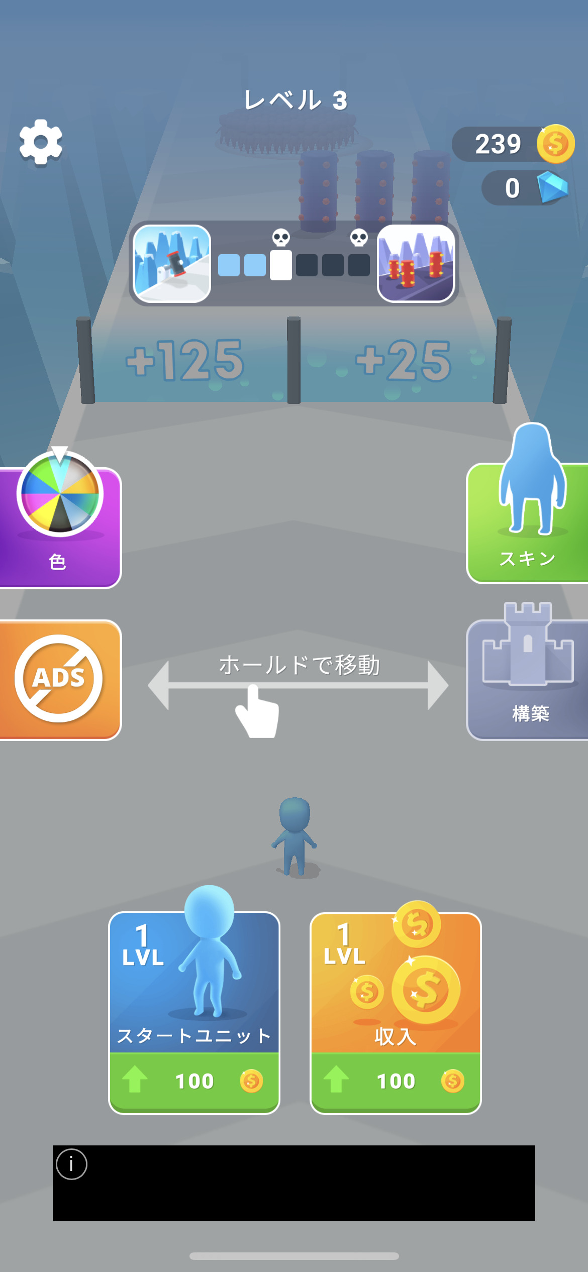 【カウントマスターズ：ランニングゲーム】注目のゲームアプリを紹介！どんなゲーム？